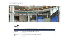 Desktop Screenshot of net-presentations.com