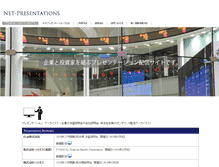 Tablet Screenshot of net-presentations.com